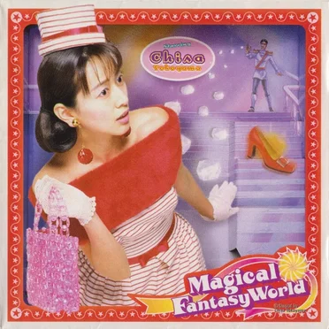 Magical Fantasy World