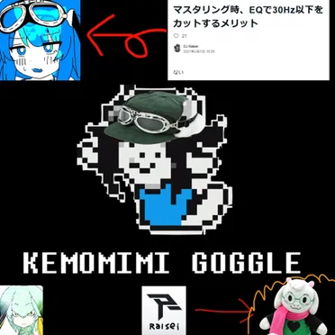 KEMOMIMI GOGGLE