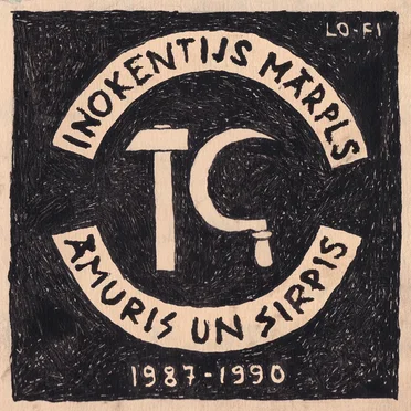 Āmuris un sirpis