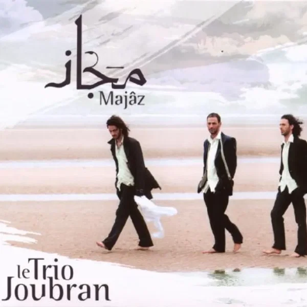Majâz