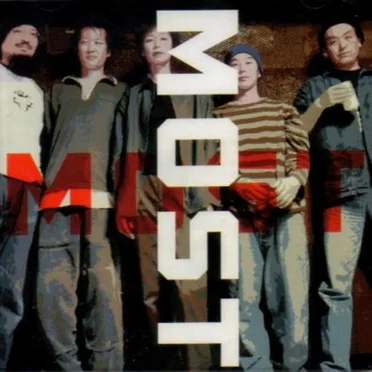 MOST MOST by MOST - album cover
