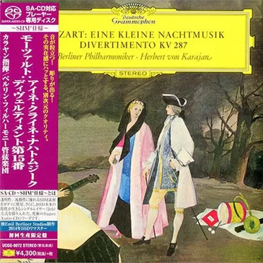 Divertimento B-Dur KV 28 / Eine Kleine Nachtmusik - Serenade G-Dur KV 525