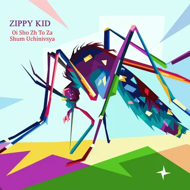 Oi Sho Zh To Za Shum Uchinivsya