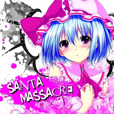 サンタマサカリ