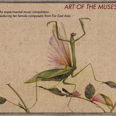 Art of the Muses by Various Artists - album cover