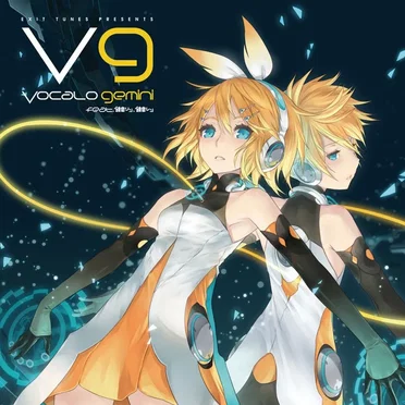 EXIT TUNES PRESENTS Vocalogemini