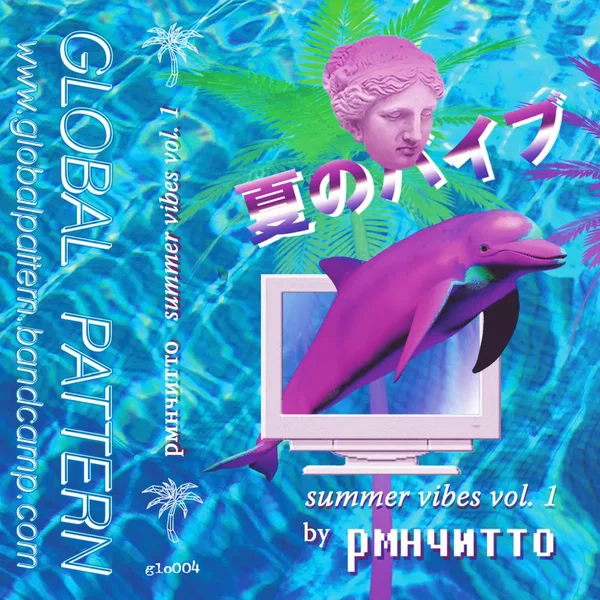 summer vibes vol. 1