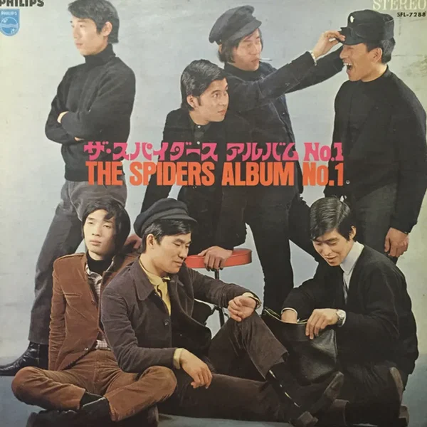 Album No.1