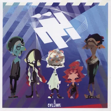 Inkoming! by Wet Floor - album cover