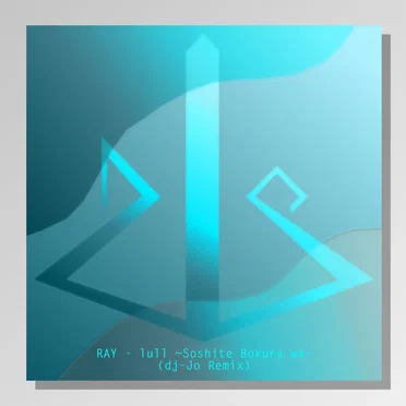 lull ~Soshite Bokura wa~ (dj-Jo remix)