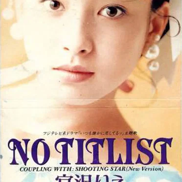 NO TITLIST