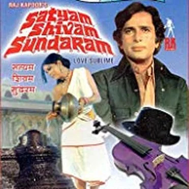 Satyam Shivam Sundaram