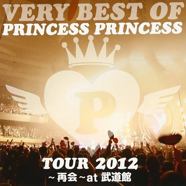VERY BEST OF PRINCESS PRINCESS TOUR 2012~再会~at 武道館