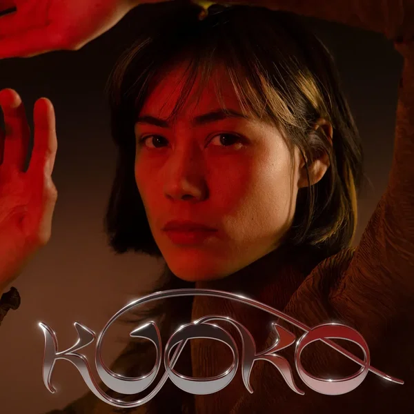 KUOKO