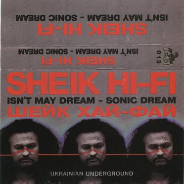 Isn’t May Dream — Sonic Dream
