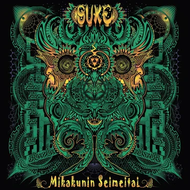 Mikakunin Seimeitai by Suke - album cover