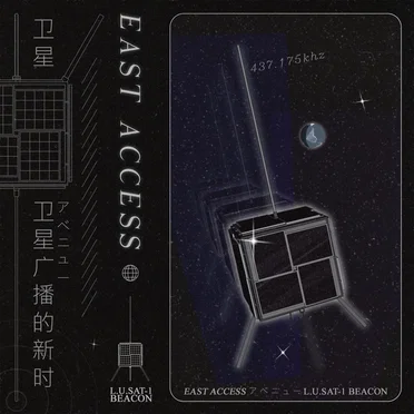L.U.SAT-1 BEACON