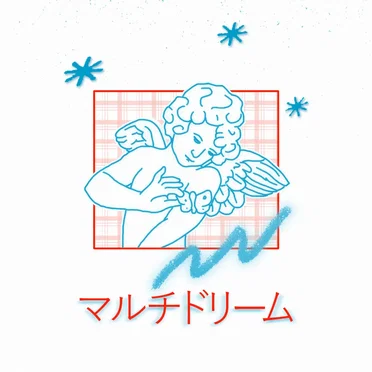 小さなお正月