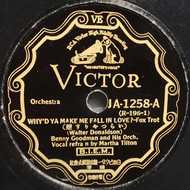 Why'd Ya Make Me Fall in Love? / It's the Dreamer in Me