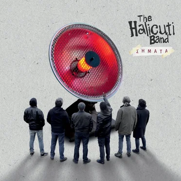 Σήματα by The Halicuti Band - album cover