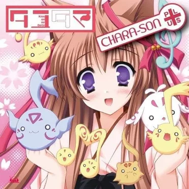 「タユタマ-kiss on my deity-」キャラソン＋ by Various Artists - album cover