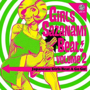 Girls Sazanami Beat! Vol.2 by Various Artists - album cover