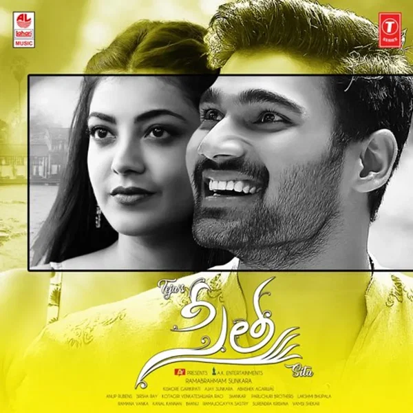 సీత / Sita (Original Motion Picture Soundtrack)