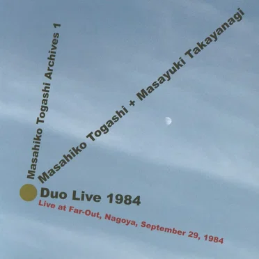 デュオ・ライブ 1984