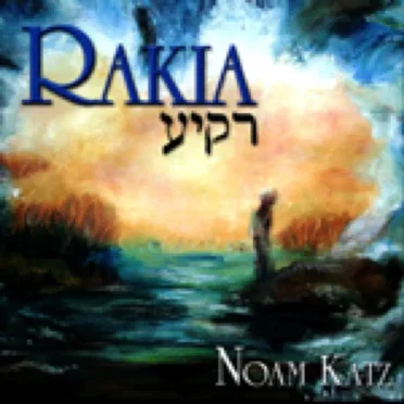 Rakia