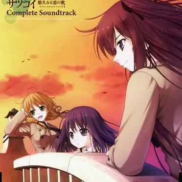 サツコイ~悠久なる恋の歌~ Complete Soundtrack by Various Artists - album cover