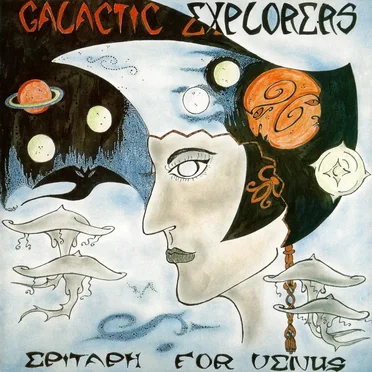 Epitaph for Venus by Galactic Explorers - album cover