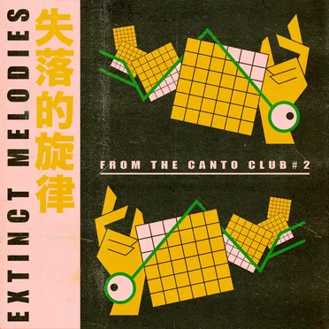 Extinct Melodies From the Canto Club #2 by Various Artists - album cover