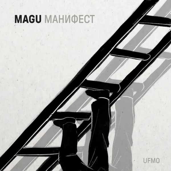 Манифест
