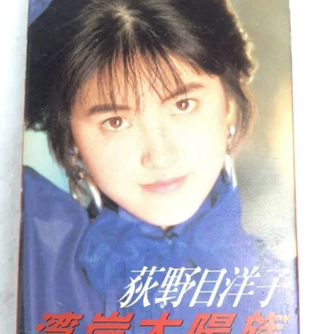 湾岸太陽族