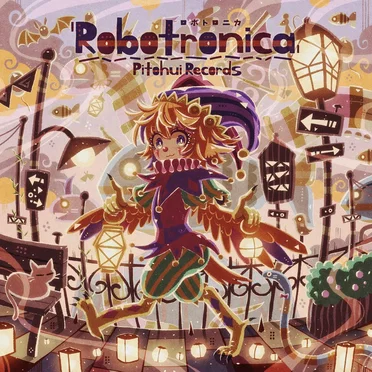 Robotronica by Pitohui Records - album cover