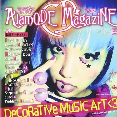 Alamode Magazine CD Vol.03 by Various Artists - album cover