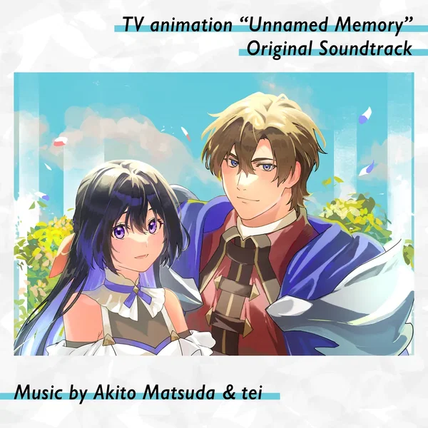 TVアニメ「Unnamed Memory」オリジナルサウンドトラック