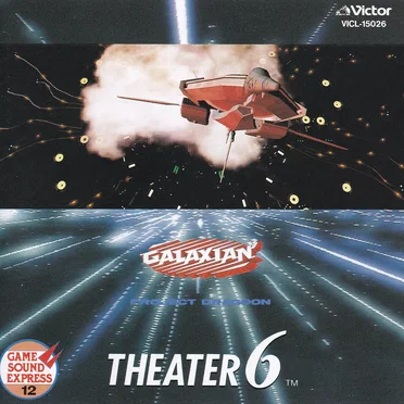 Namco Game Sound Express, VOL.12: Galaxian³: Project Dragoon (Theater 6) by Beat Hawk - album cover