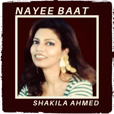 Shakila Ahmed
