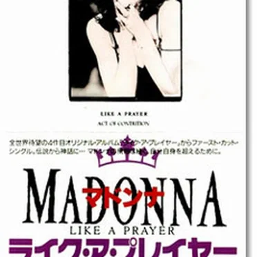 Like a Prayer