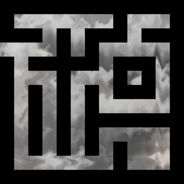 Maze 迷宮 by Amor Easton - album cover