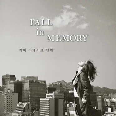 Fall in Memory