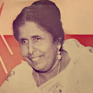 Baithak Gana: An Indo‐Surinamese Mixtape, ca. 1968–80 by Various Artists - album cover