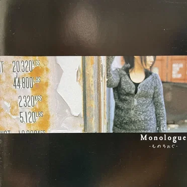 monologue -ものろぉぐ-