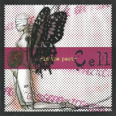 「セル-cell- 」～in the past～