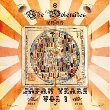 Japan Years Volume I