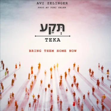 Teka