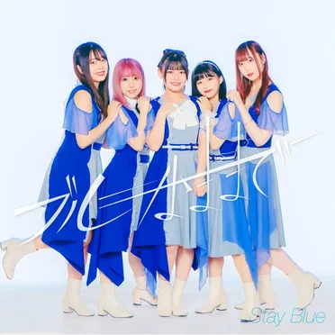 Stay Blue
