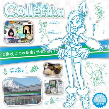 lolita collection