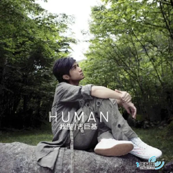 Human
